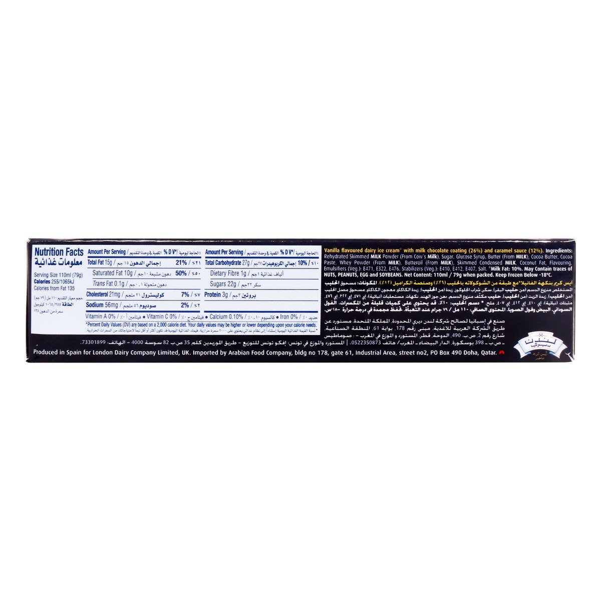 GETIT.QA- Qatar’s Best Online Shopping Website offers LONDON DAIRY PREMIUM ICE CREAM SIGNATURE VANILLA 110ML at the lowest price in Qatar. Free Shipping & COD Available!