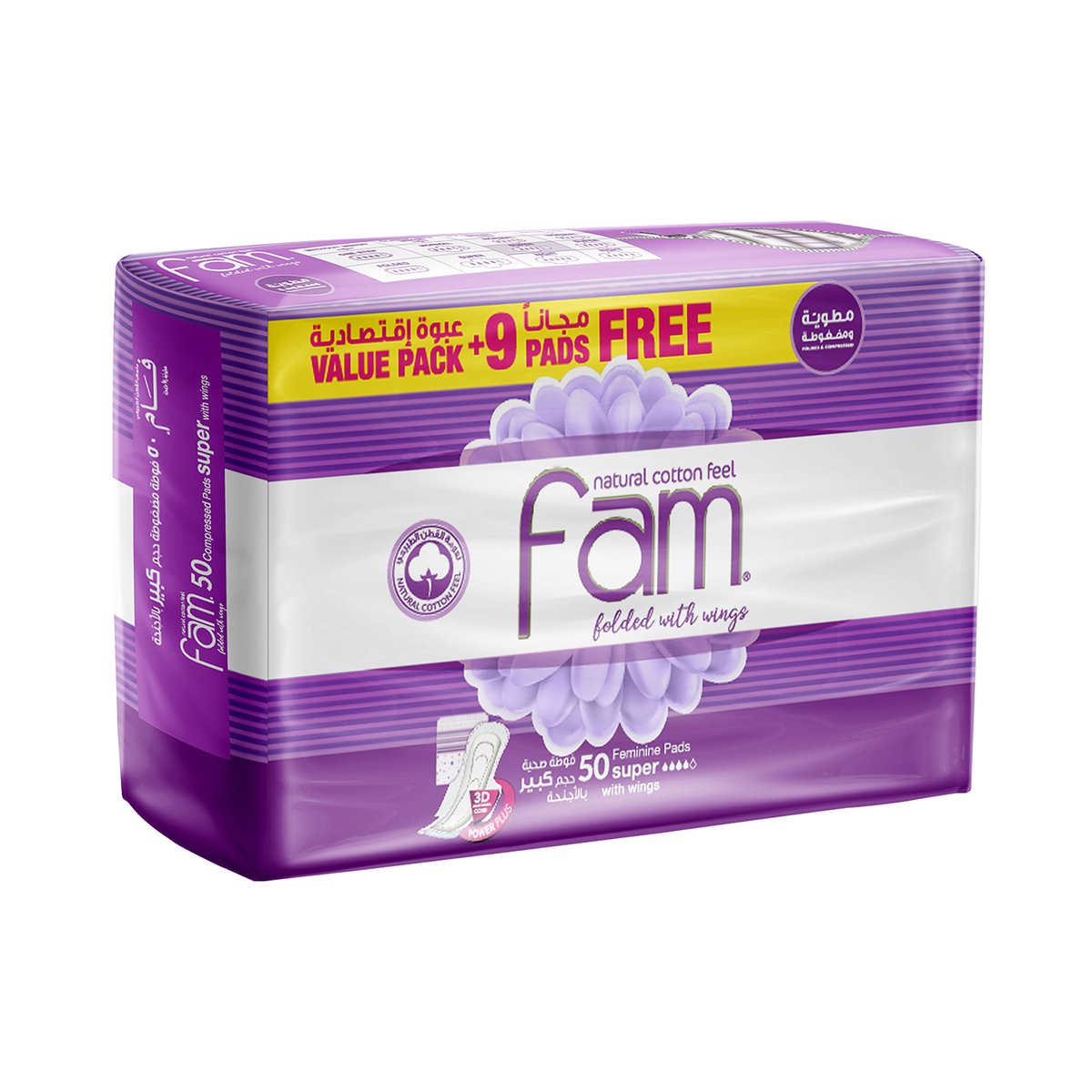 GETIT.QA- Qatar’s Best Online Shopping Website offers FAM SANITARY PADS FOLDED WITH WINGS 50 PCS at the lowest price in Qatar. Free Shipping & COD Available!