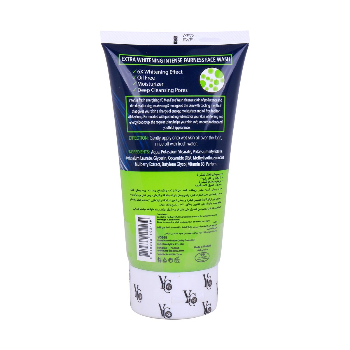 GETIT.QA- Qatar’s Best Online Shopping Website offers YC FACE WASH EXTRA WHITENING INTENSE FAIRNESS FOR MEN 100ML at the lowest price in Qatar. Free Shipping & COD Available!