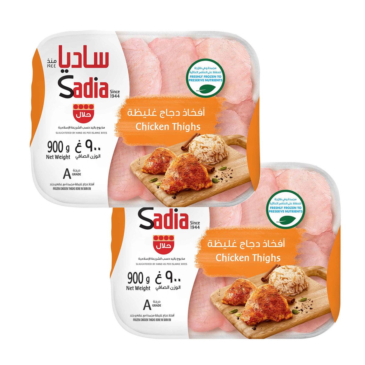GETIT.QA- Qatar’s Best Online Shopping Website offers SADIA FROZEN CHICKEN THIGHS 2 X 900 G at the lowest price in Qatar. Free Shipping & COD Available!