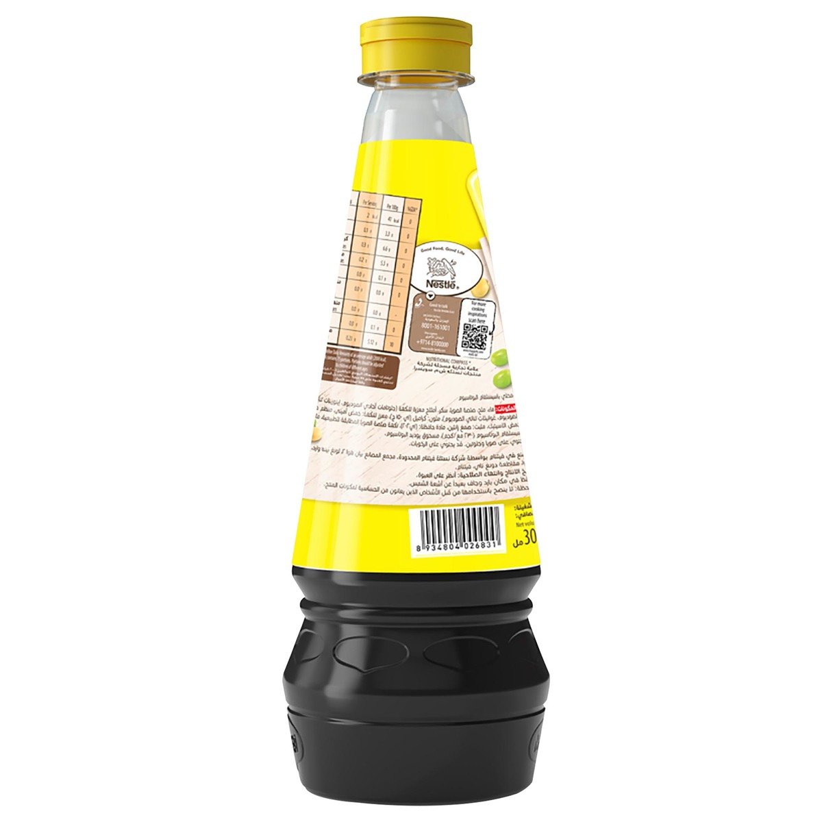 GETIT.QA- Qatar’s Best Online Shopping Website offers NSTL MAGGI SOY SAUCE 300ML at the lowest price in Qatar. Free Shipping & COD Available!