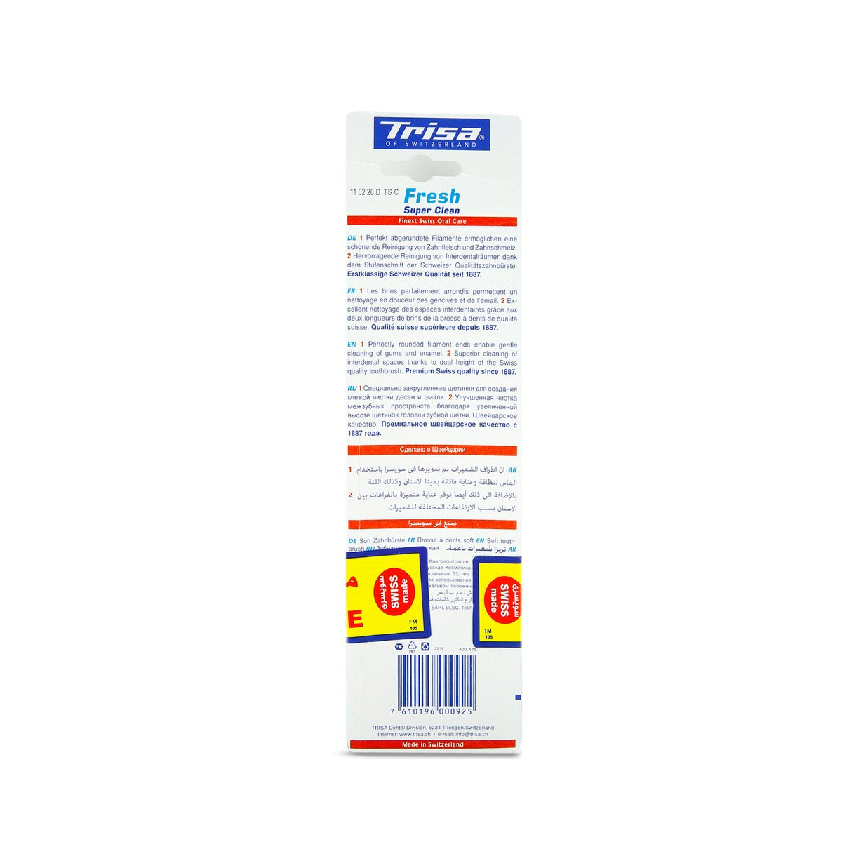 GETIT.QA- Qatar’s Best Online Shopping Website offers TRISA TOOTHBRUSH FRESH SUPER CLEAN SOFT 2+1 at the lowest price in Qatar. Free Shipping & COD Available!