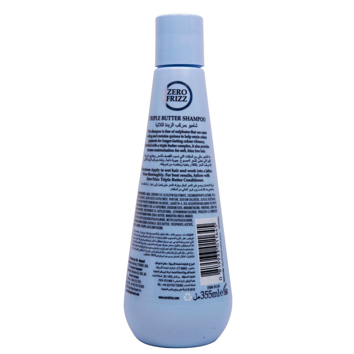 GETIT.QA- Qatar’s Best Online Shopping Website offers ZERO FRIZZ TRIPLE BUTTER SHAMPOO 355ML at the lowest price in Qatar. Free Shipping & COD Available!