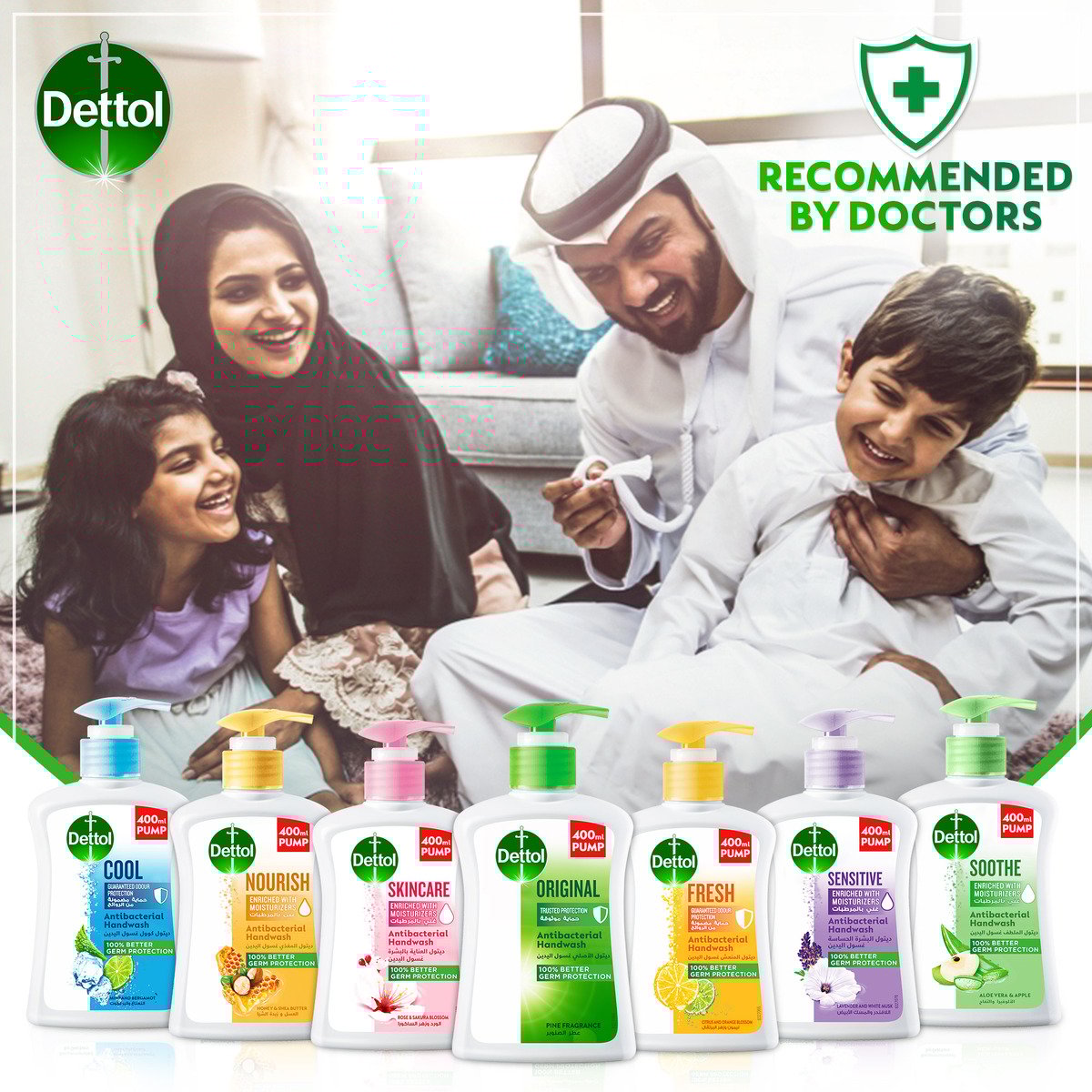 GETIT.QA- Qatar’s Best Online Shopping Website offers DETTOL SOOTHE HANDWASH LIQUID SOAP ALOE VERA & APPLE FRAGRANCE 400 ML at the lowest price in Qatar. Free Shipping & COD Available!