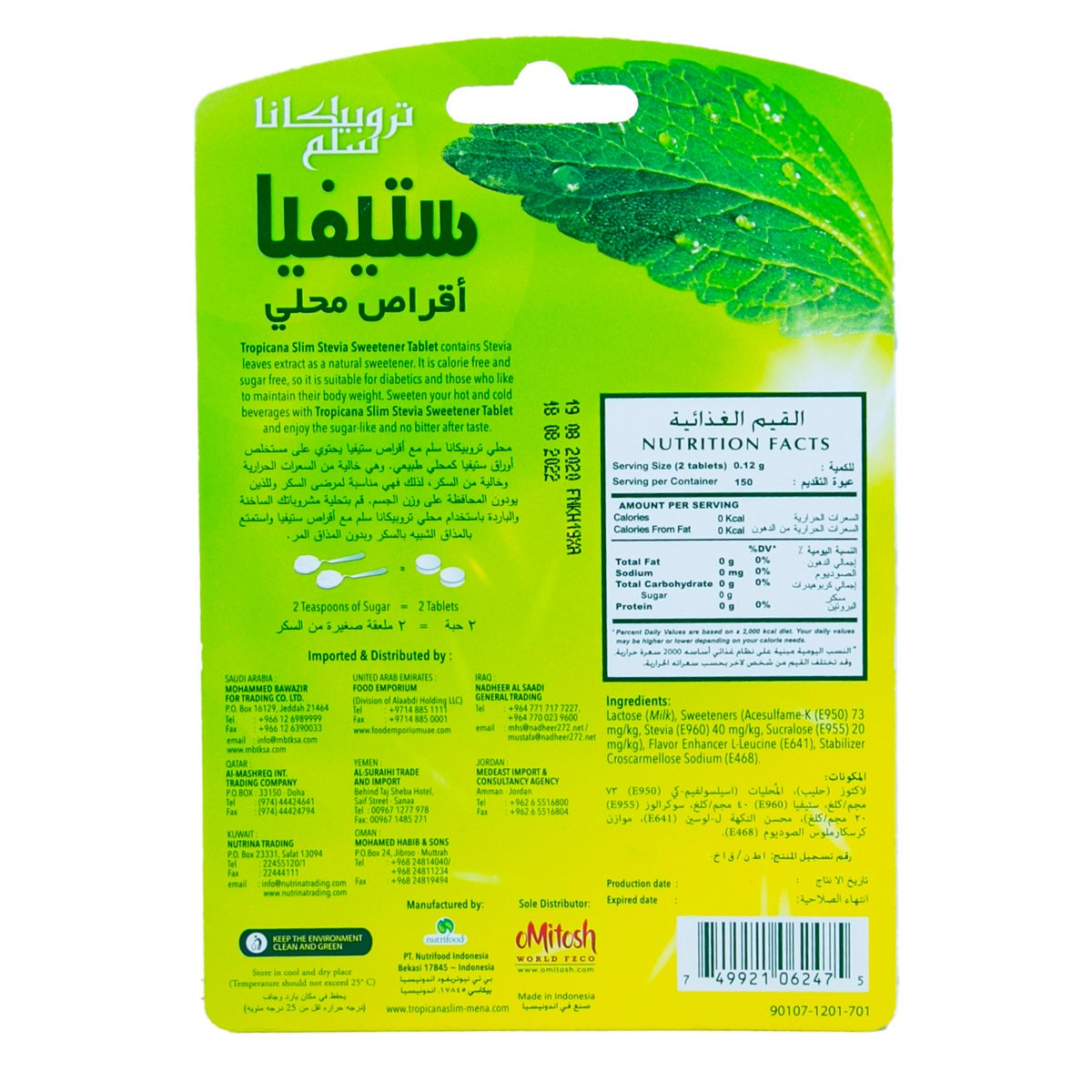 GETIT.QA- Qatar’s Best Online Shopping Website offers TROPICANA SLIM CALORIE FREE STEVIA SWEETENER 300 PCS at the lowest price in Qatar. Free Shipping & COD Available!