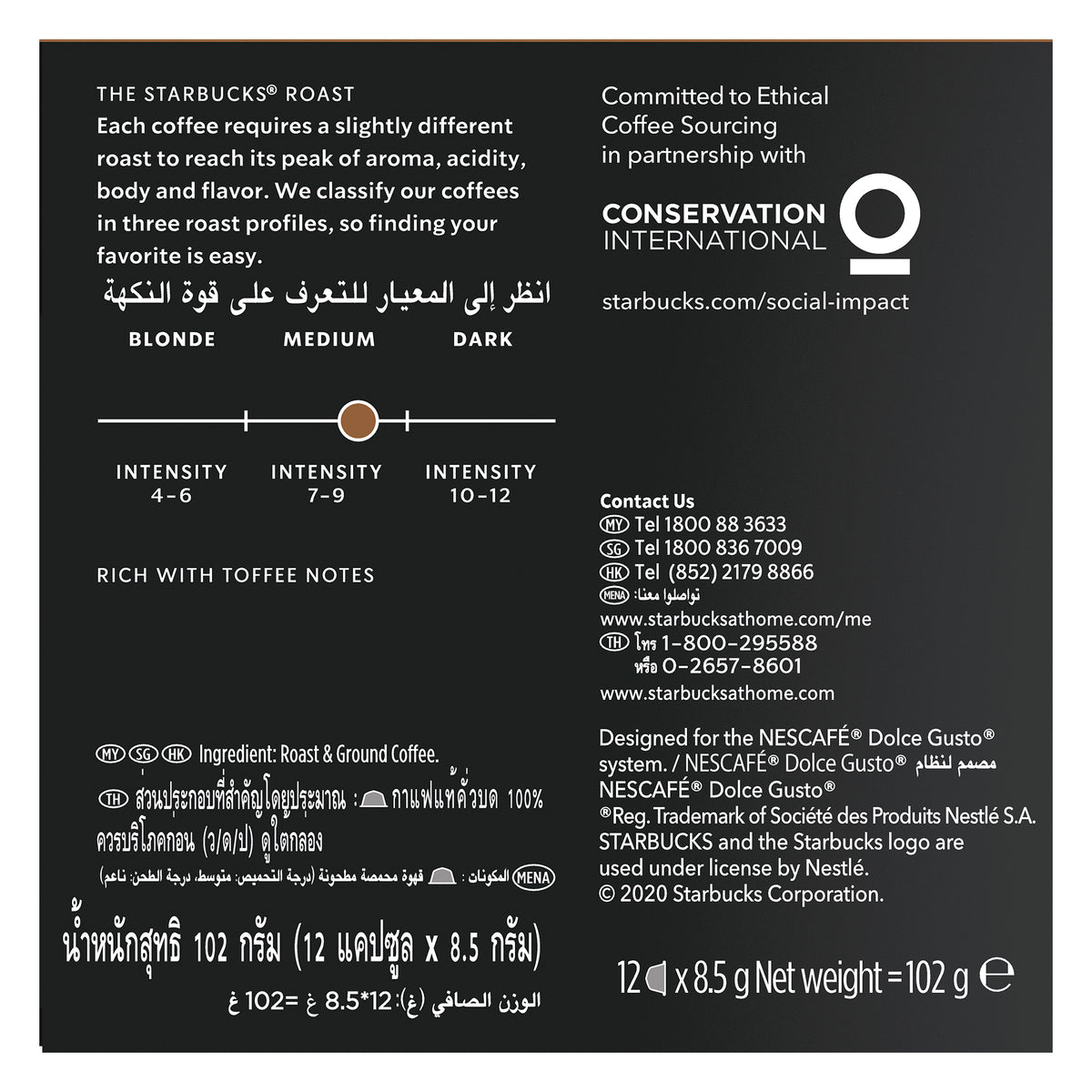 GETIT.QA- Qatar’s Best Online Shopping Website offers STRBK.HOUSEBLND TOFFENOTES102G at the lowest price in Qatar. Free Shipping & COD Available!