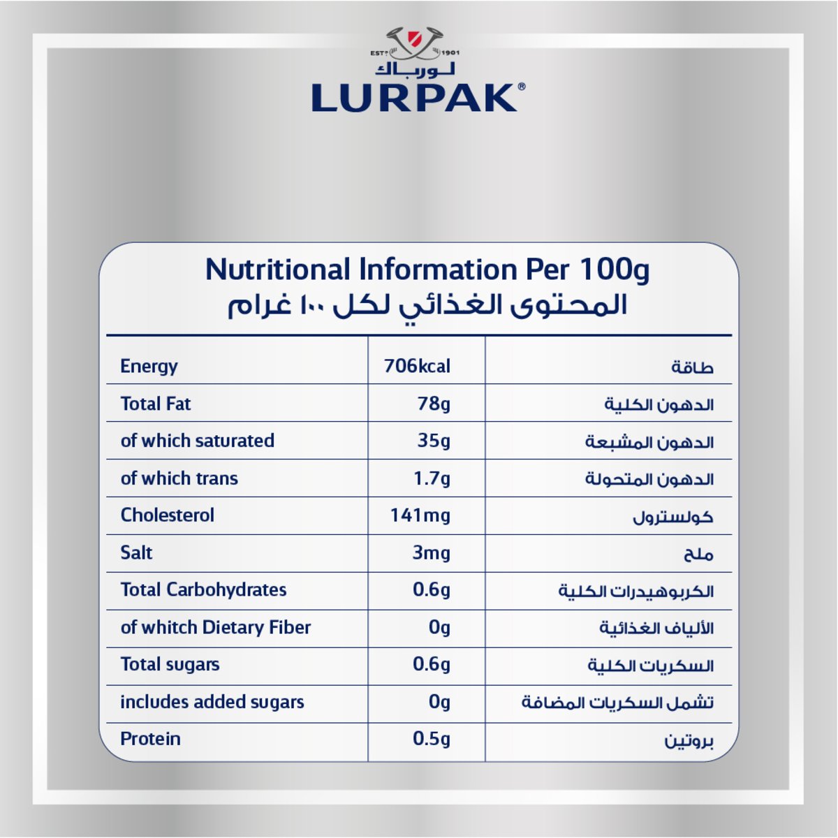 GETIT.QA- Qatar’s Best Online Shopping Website offers LURPAK SOFT BUTTER SALTED 400 G at the lowest price in Qatar. Free Shipping & COD Available!