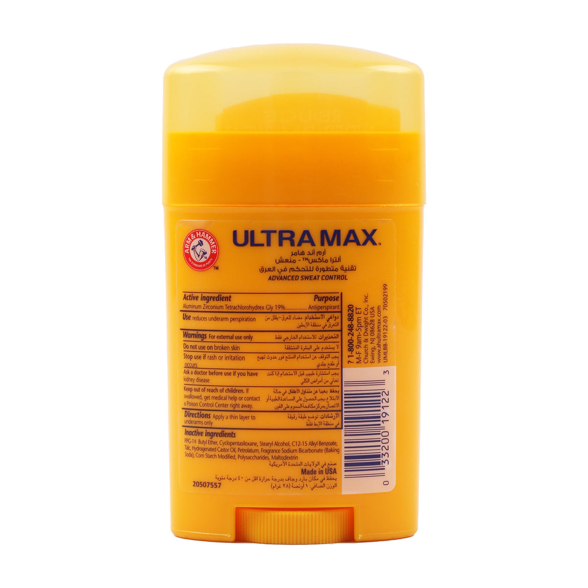 GETIT.QA- Qatar’s Best Online Shopping Website offers ARM & HAMMER FRESH ULTRA MAX ANTI-PERSPIRANT DEODORANT 28 G at the lowest price in Qatar. Free Shipping & COD Available!