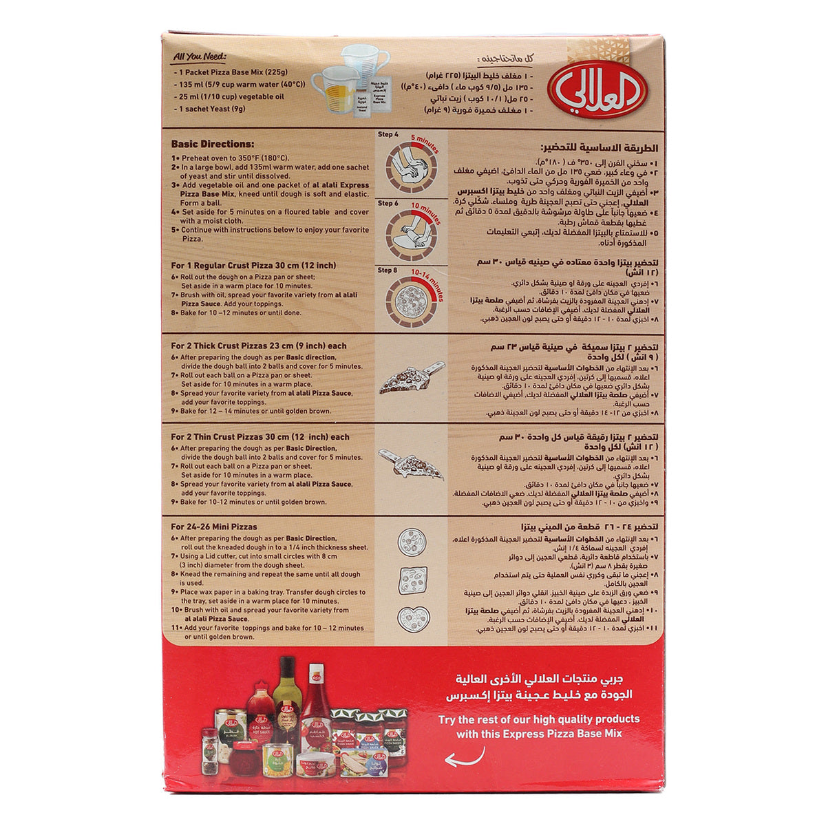 GETIT.QA- Qatar’s Best Online Shopping Website offers ALALI EXPRES PIZZABASE MIX468G at the lowest price in Qatar. Free Shipping & COD Available!