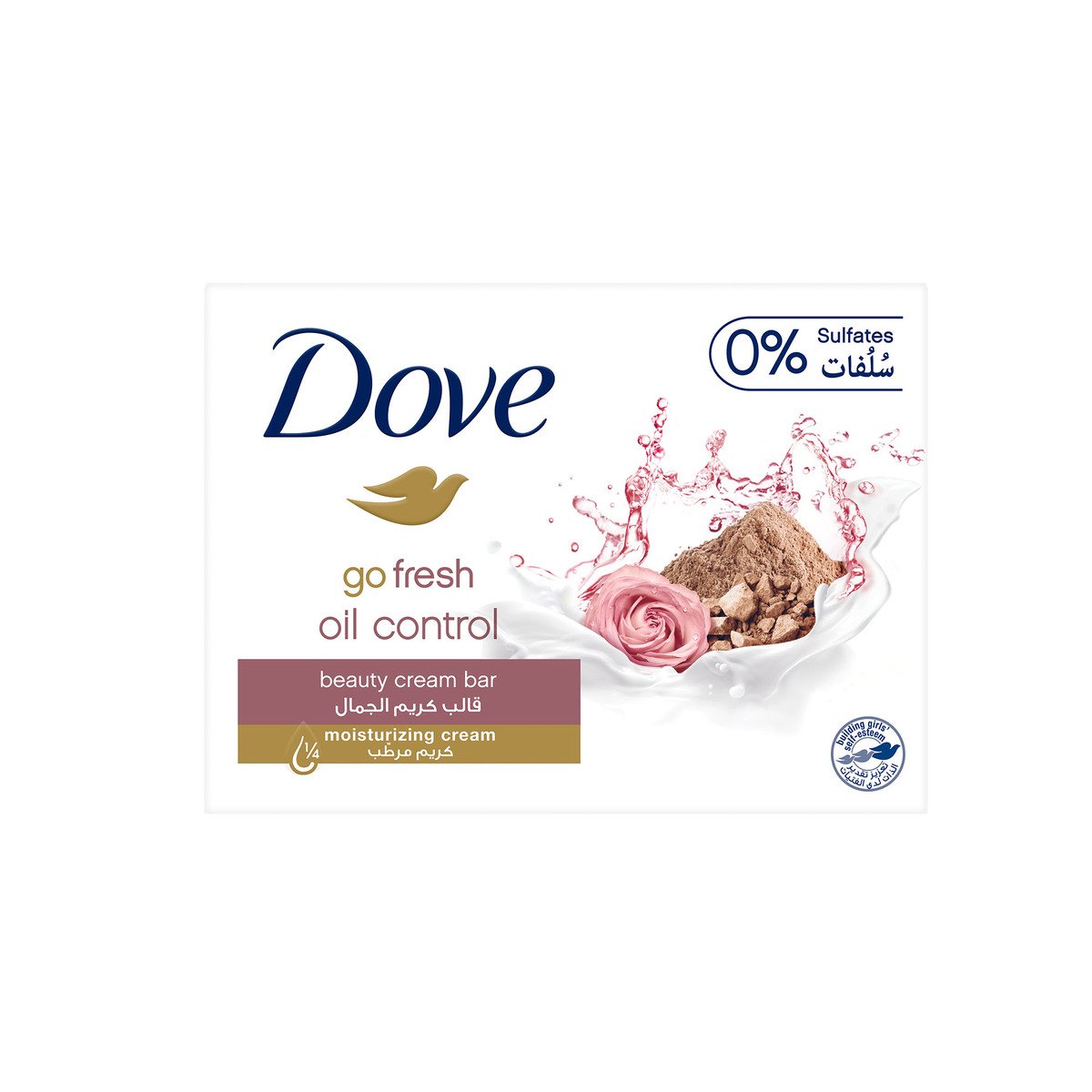 GETIT.QA- Qatar’s Best Online Shopping Website offers DOVE GO FRESH OIL CONTROL BEAUTY CREAM BAR SOAP 160 G at the lowest price in Qatar. Free Shipping & COD Available!