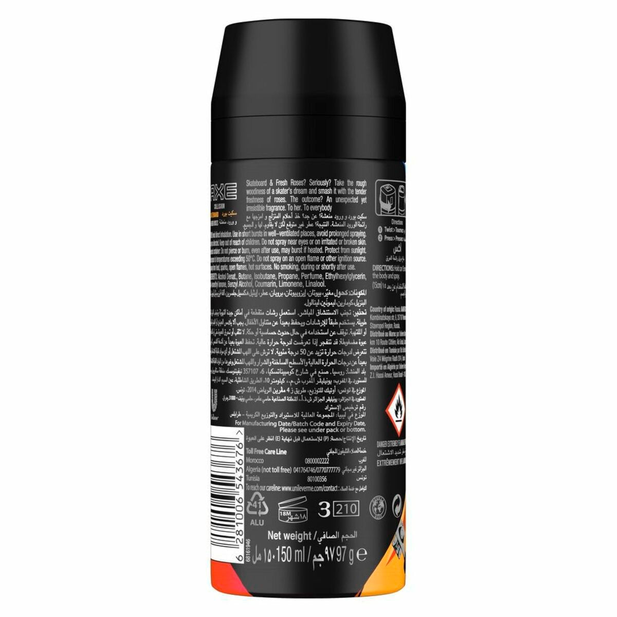 GETIT.QA- Qatar’s Best Online Shopping Website offers AXE SKATEBOARD & FRESH ROSES DEODORANT 150 ML at the lowest price in Qatar. Free Shipping & COD Available!