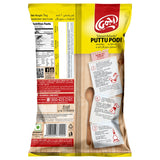 GETIT.QA- Qatar’s Best Online Shopping Website offers AJMI STEAM MADE PUTTU PODI 1KG at the lowest price in Qatar. Free Shipping & COD Available!