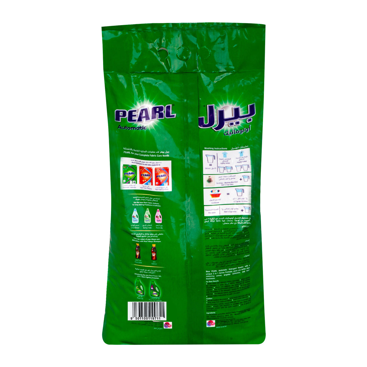 GETIT.QA- Qatar’s Best Online Shopping Website offers PEARL AUTOMATIC WASHING POWDER 3IN1 9 KG
 at the lowest price in Qatar. Free Shipping & COD Available!