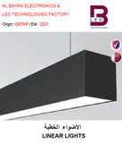 INDOOR LIGHTING - GETIT.QA