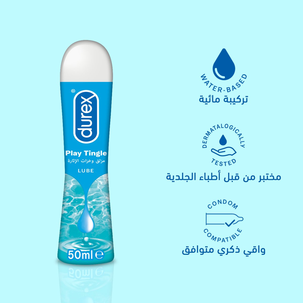 GETIT.QA- Qatar’s Best Online Shopping Website offers DUREX PLAY TINGLE LUBE 50 ML at the lowest price in Qatar. Free Shipping & COD Available!