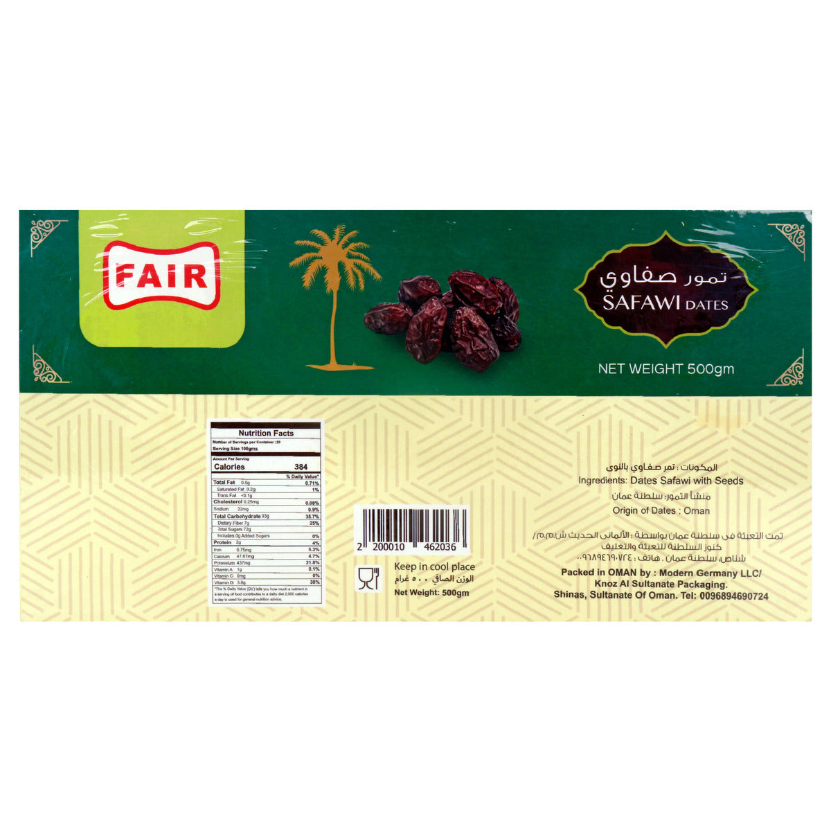 GETIT.QA- Qatar’s Best Online Shopping Website offers FAIR SAFAWI DATES 500GM at the lowest price in Qatar. Free Shipping & COD Available!