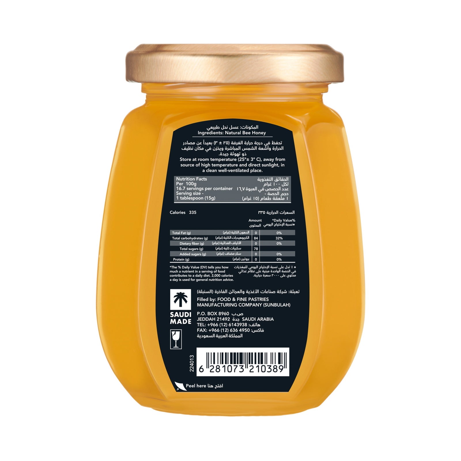 GETIT.QA- Qatar’s Best Online Shopping Website offers AL SHIFA ACACIA HONEY 250 G at the lowest price in Qatar. Free Shipping & COD Available!