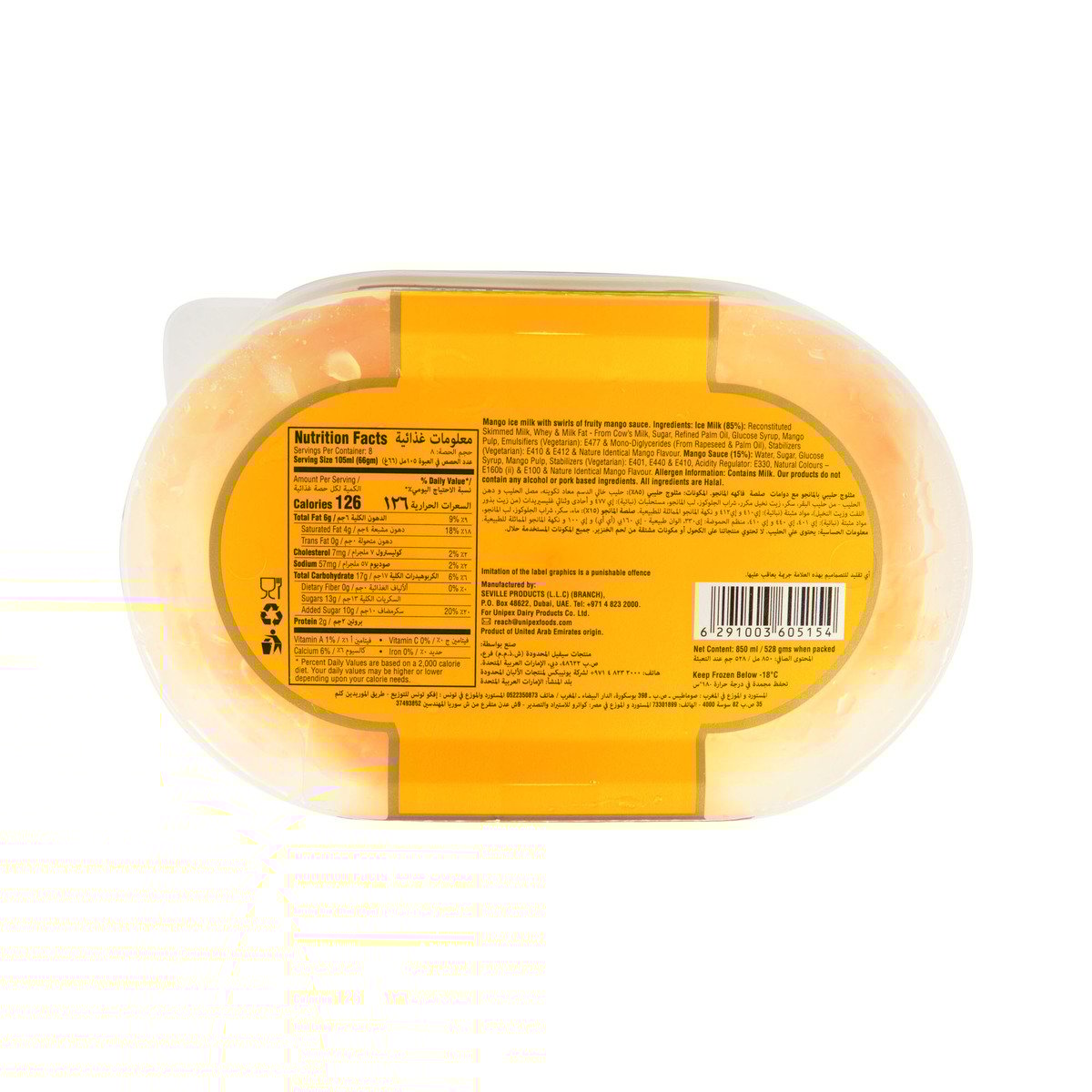 GETIT.QA- Qatar’s Best Online Shopping Website offers IGLOO ICE CREAM ROSETTA MANGO TANGO 850 ML at the lowest price in Qatar. Free Shipping & COD Available!