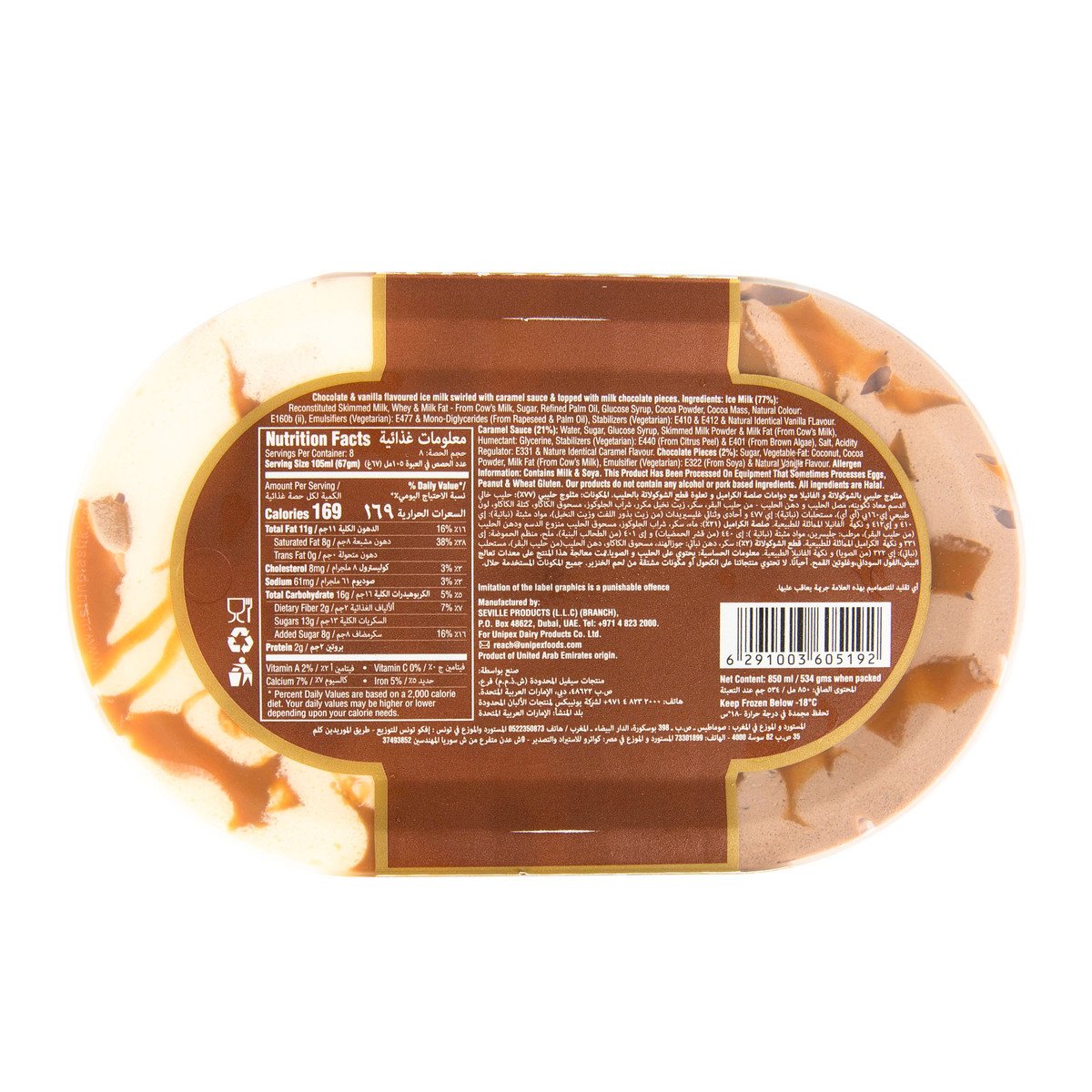 GETIT.QA- Qatar’s Best Online Shopping Website offers IGLOO ROSETTA GOLDEN RIBBON ICE CREAM 850 ML at the lowest price in Qatar. Free Shipping & COD Available!