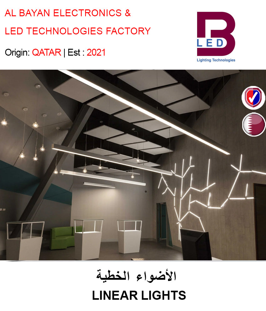INDOOR LIGHTING - GETIT.QA