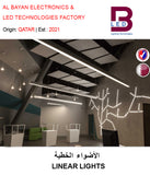 INDOOR LIGHTING - GETIT.QA