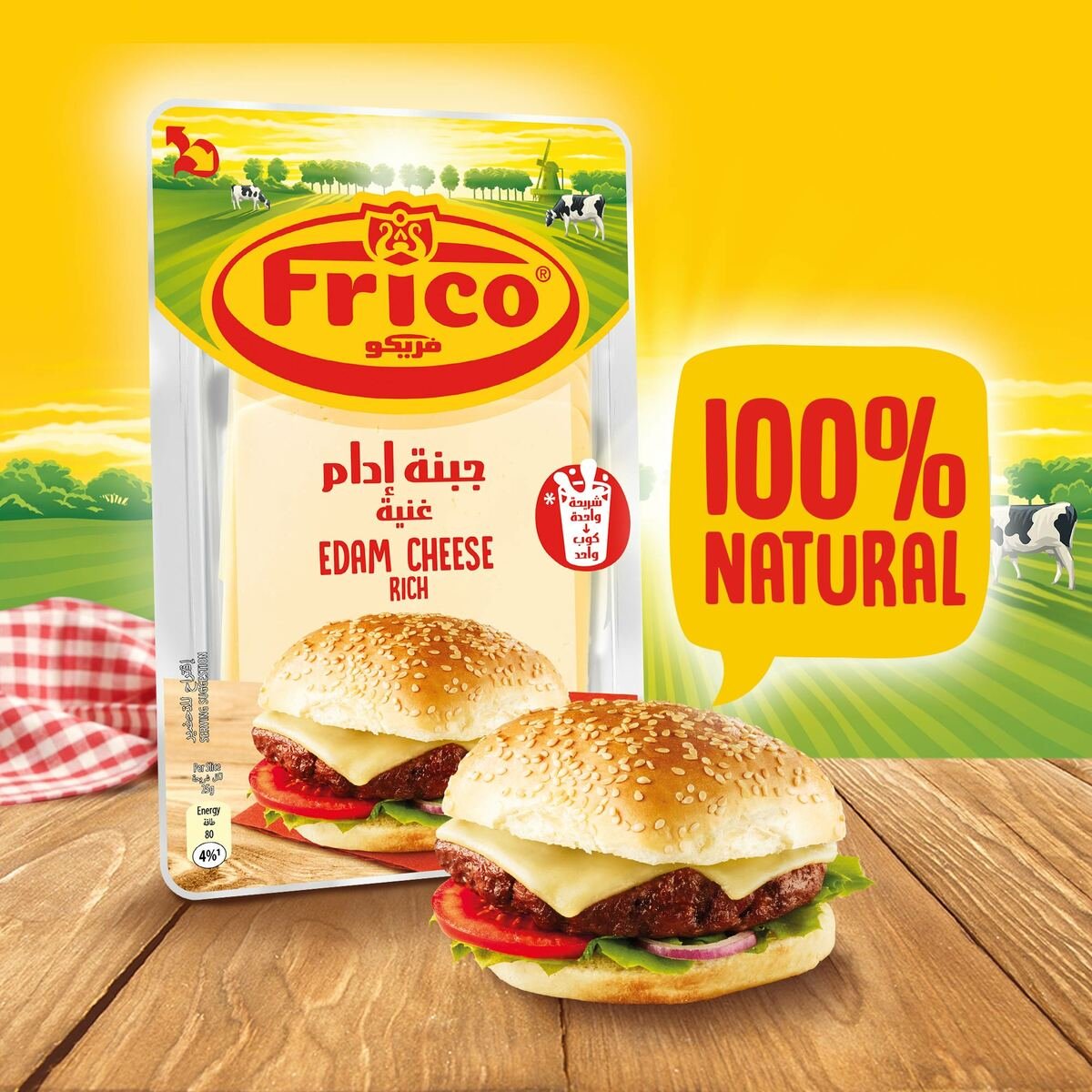 GETIT.QA- Qatar’s Best Online Shopping Website offers FRICO EDAM CHEESE SLICES 150 G at the lowest price in Qatar. Free Shipping & COD Available!
