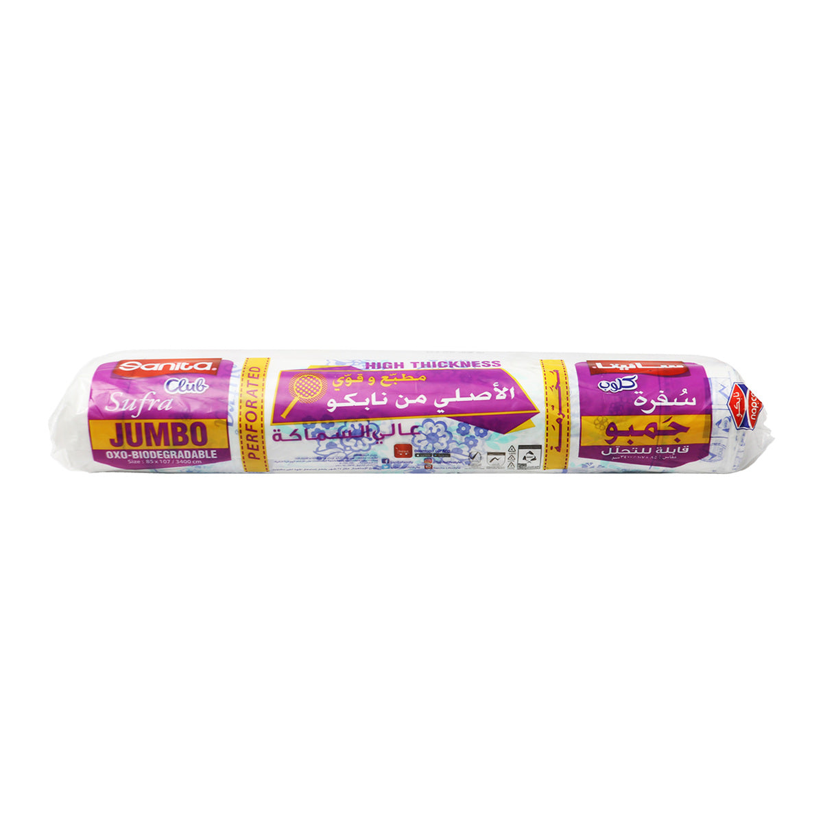 GETIT.QA- Qatar’s Best Online Shopping Website offers NAPCO SANITA CLUB BIODEGRADABLE TABLE COVER JUMBO 40PCS at the lowest price in Qatar. Free Shipping & COD Available!