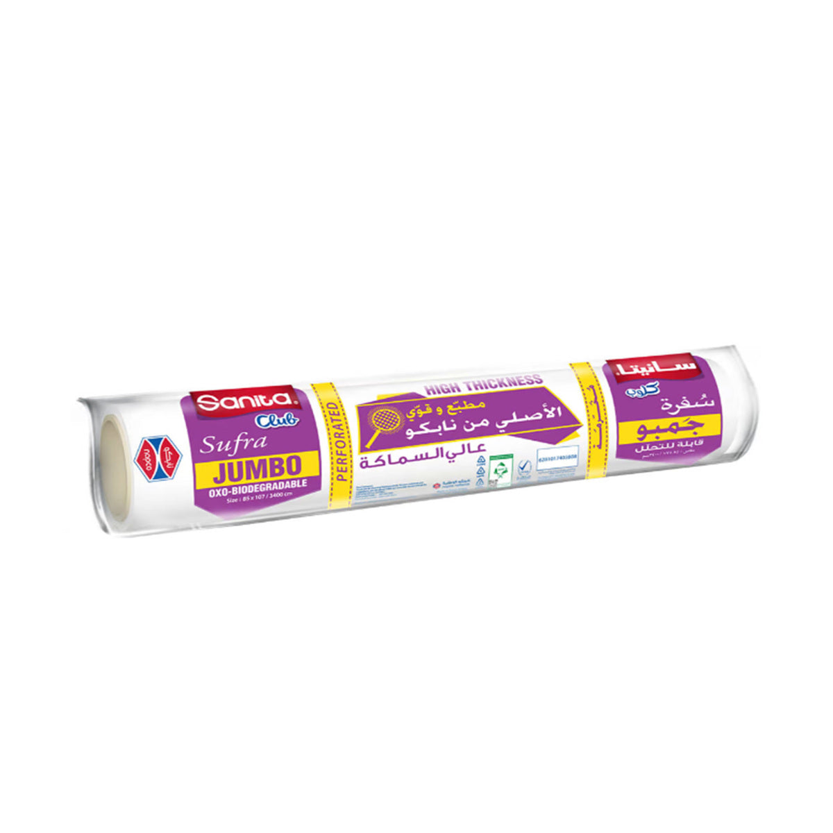 GETIT.QA- Qatar’s Best Online Shopping Website offers NAPCO SANITA CLUB BIODEGRADABLE TABLE COVER JUMBO 40PCS at the lowest price in Qatar. Free Shipping & COD Available!