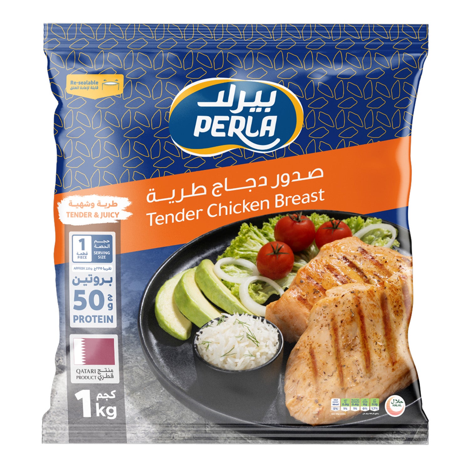 GETIT.QA- Qatar’s Best Online Shopping Website offers PERLA TENDER CHICKEN BREAST 1KG at the lowest price in Qatar. Free Shipping & COD Available!
