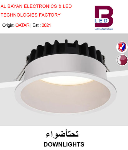 INDOOR LIGHTING - GETIT.QA