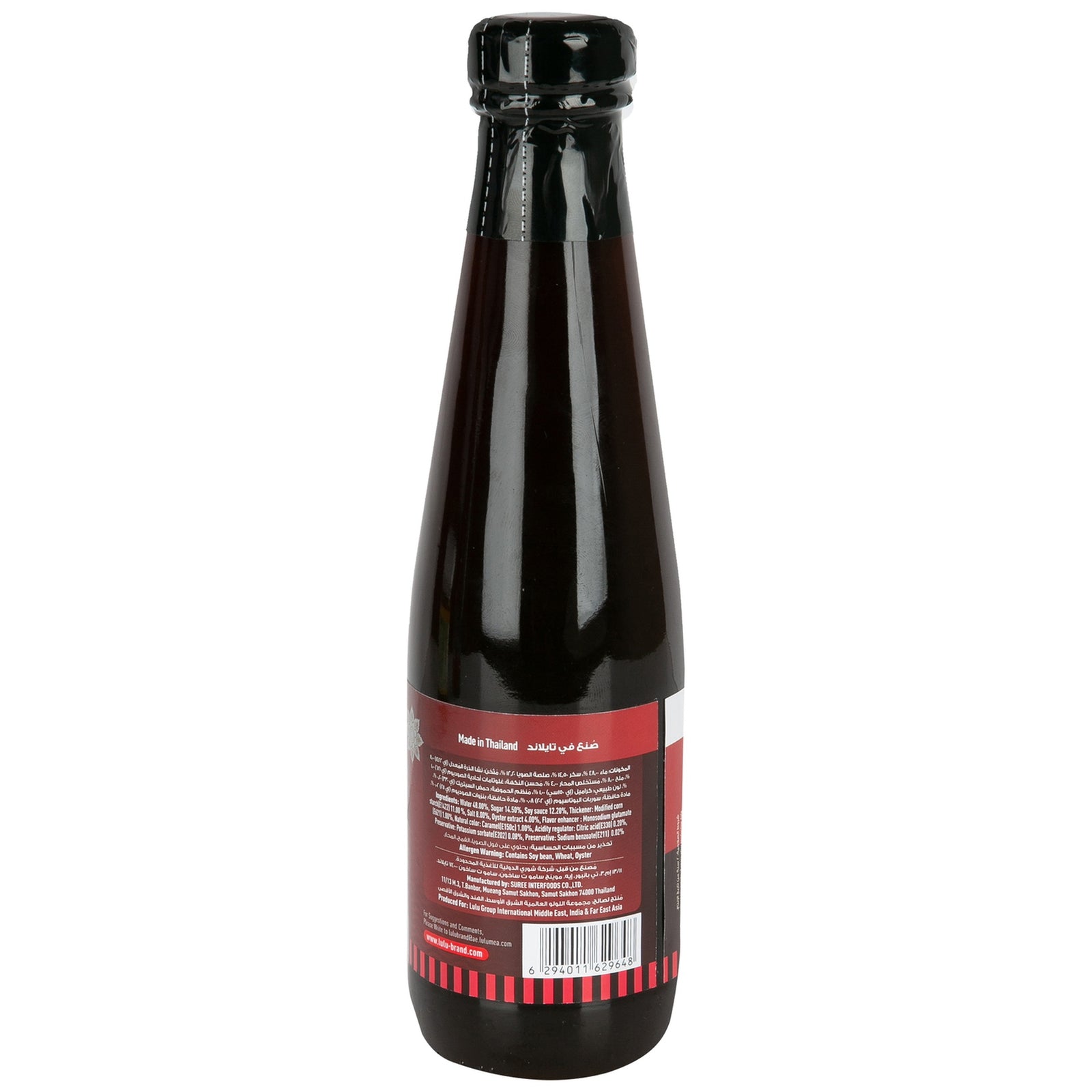 GETIT.QA- Qatar’s Best Online Shopping Website offers LULU OYSTER SAUCE 300 ML at the lowest price in Qatar. Free Shipping & COD Available!