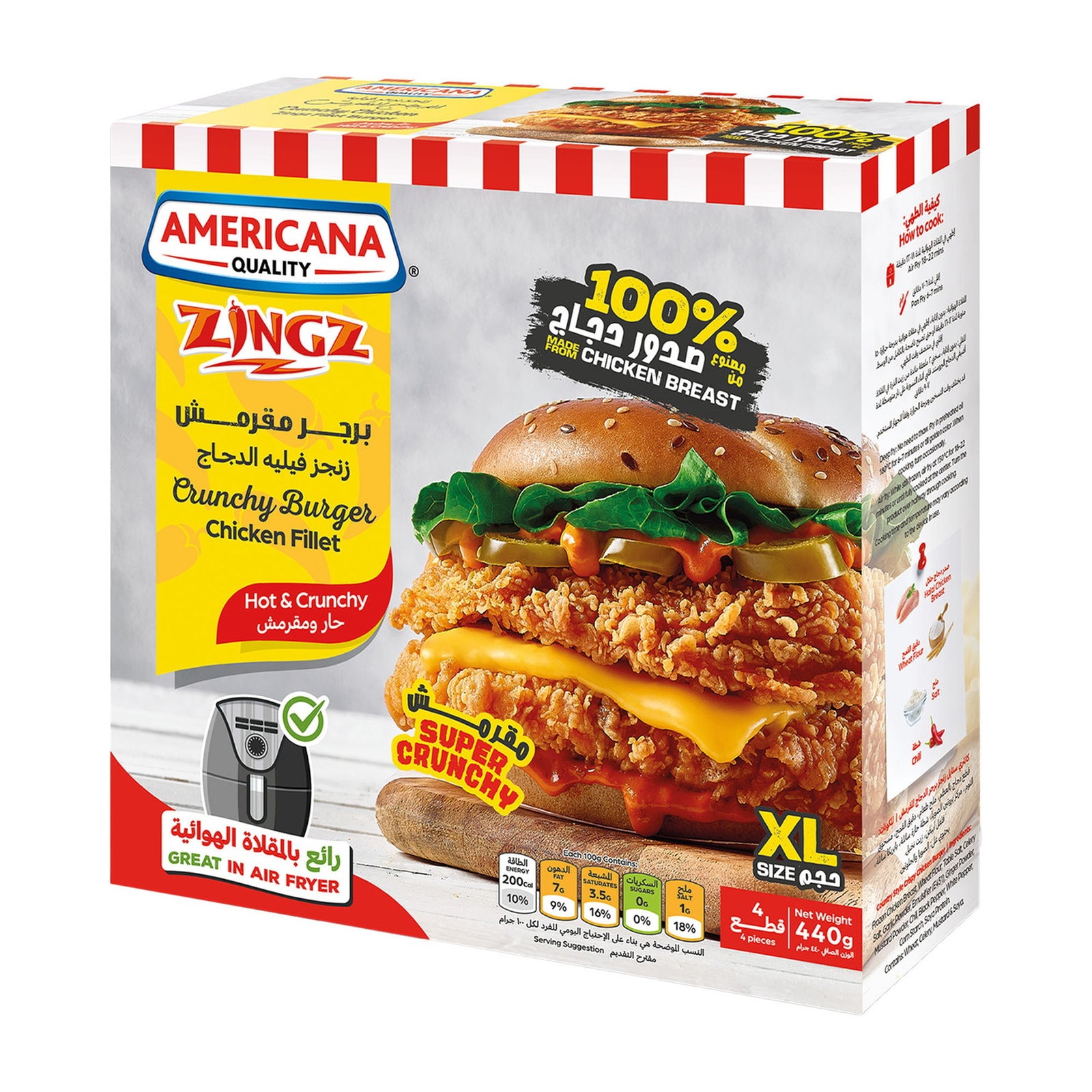 GETIT.QA- Qatar’s Best Online Shopping Website offers AMERICANA ZINGZ HOT & CRUNCHY BURGER CHICKEN FILLET 440 G at the lowest price in Qatar. Free Shipping & COD Available!