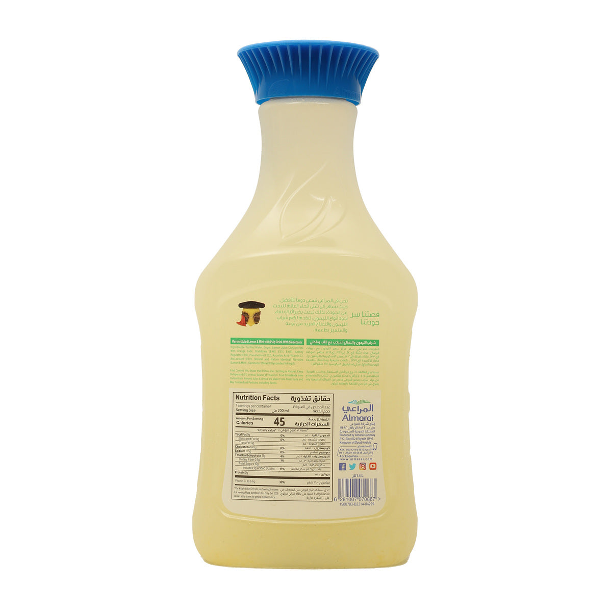 GETIT.QA- Qatar’s Best Online Shopping Website offers ALMARAI LEMON&MINT JUICE 1.4LT at the lowest price in Qatar. Free Shipping & COD Available!
