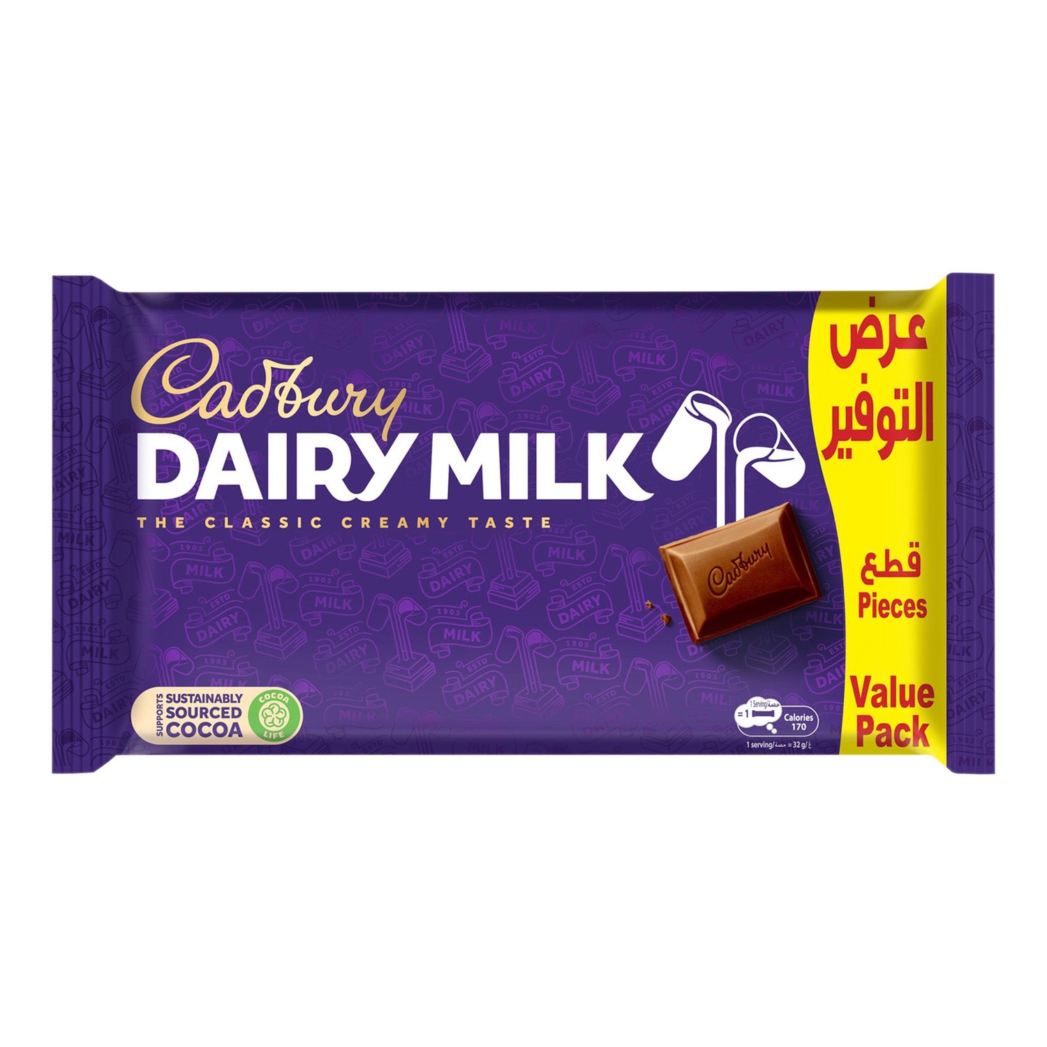 Cadbury Dairy Milk Chocolate Value Pack 5 x 32 g - GETIT.QA