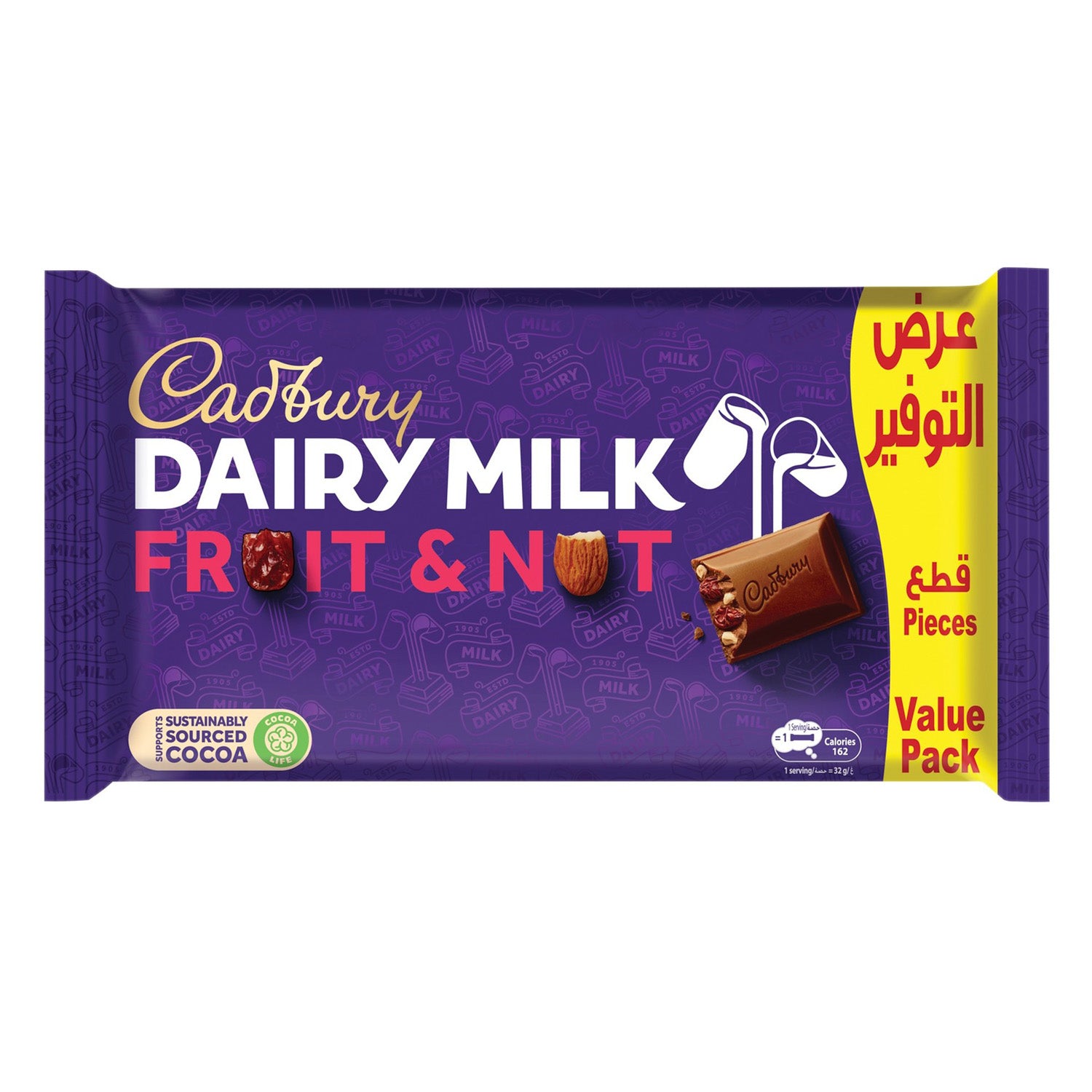 Cadbury Dairy Milk Fruit & Nut Chocolate Value Pack 5 x 32 g - GETIT.QA