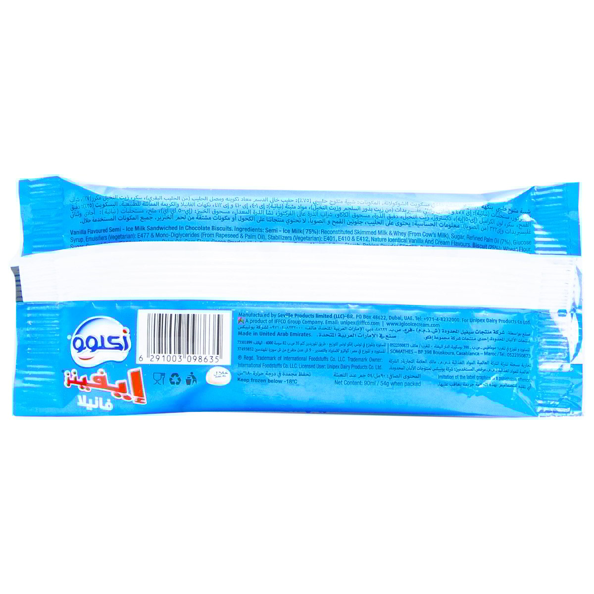 GETIT.QA- Qatar’s Best Online Shopping Website offers IGLOO EVENS VANILLA ICE CREAM SANDWICH 90 ML at the lowest price in Qatar. Free Shipping & COD Available!