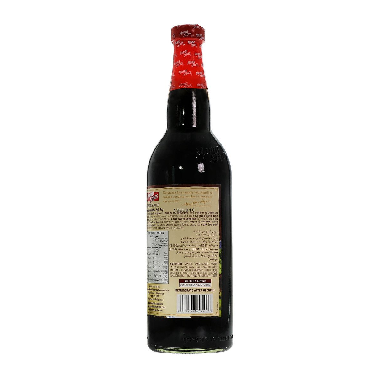 GETIT.QA- Qatar’s Best Online Shopping Website offers MAMA SITA'S OYSTER SAUCE 765 ML at the lowest price in Qatar. Free Shipping & COD Available!