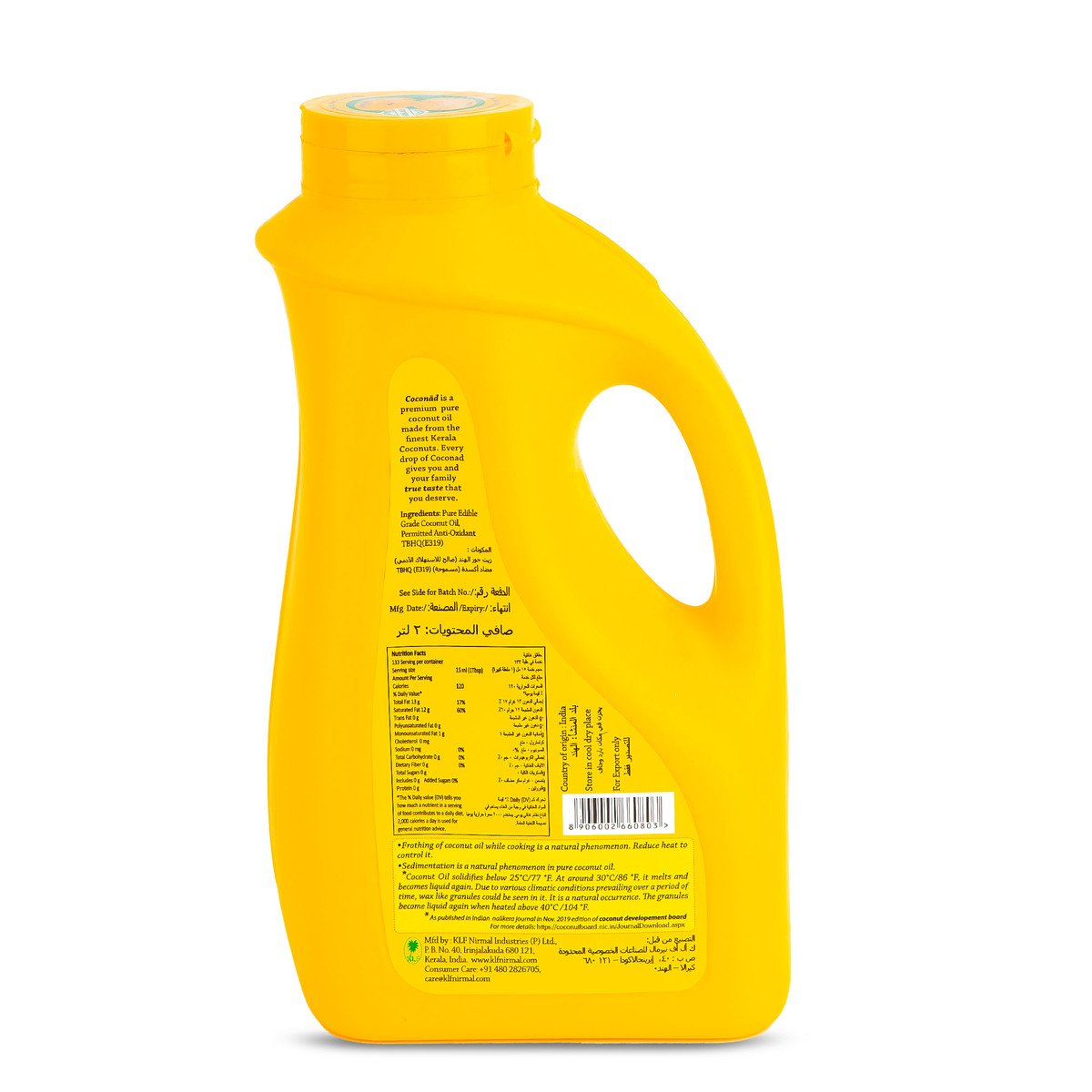 GETIT.QA- Qatar’s Best Online Shopping Website offers KLF COCONAD PURE COCONUT OIL 2 LITRES at the lowest price in Qatar. Free Shipping & COD Available!