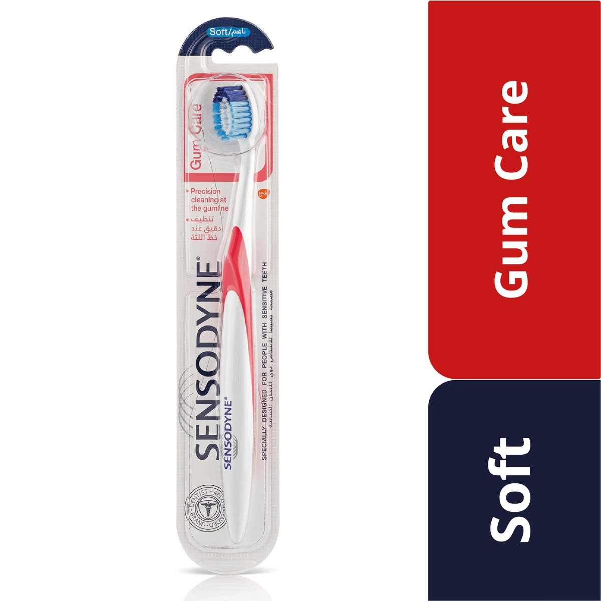 GETIT.QA- Qatar’s Best Online Shopping Website offers SENSODYNE TOOTHBRUSH GUM CARE SOFT ASSORTED COLOURS 1 PC at the lowest price in Qatar. Free Shipping & COD Available!