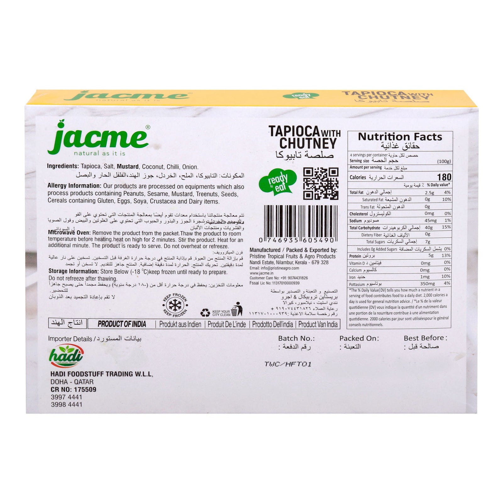 GETIT.QA- Qatar’s Best Online Shopping Website offers JACME TAPIOCA W/CHUTNEY 400G at the lowest price in Qatar. Free Shipping & COD Available!