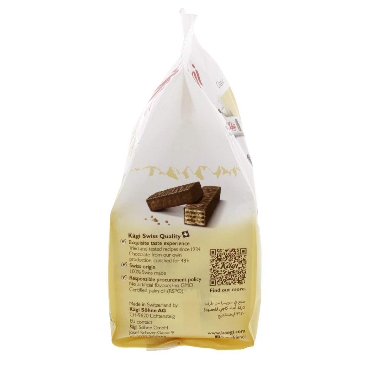 GETIT.QA- Qatar’s Best Online Shopping Website offers KAGI MINI WAFER 125GM at the lowest price in Qatar. Free Shipping & COD Available!