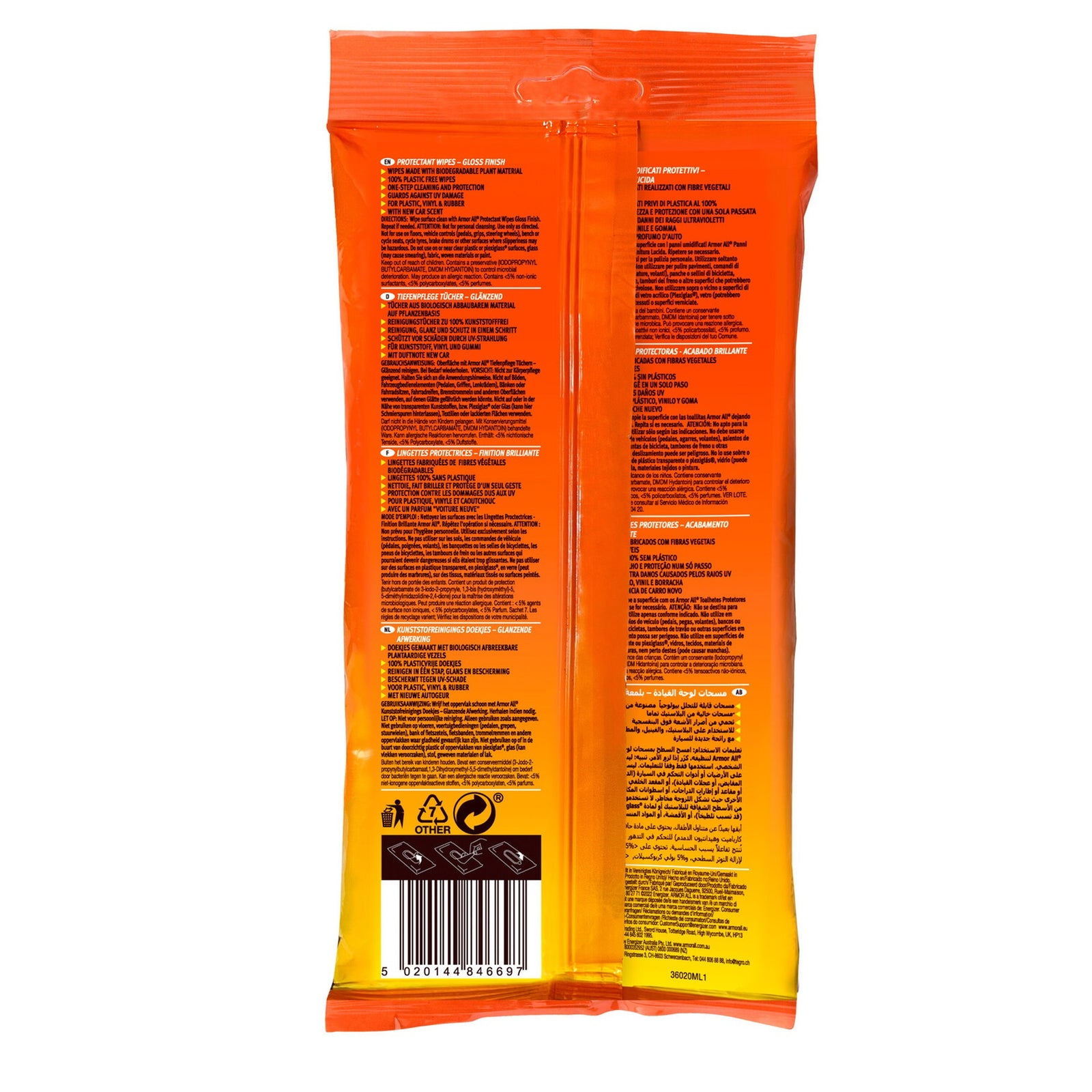 GETIT.QA- Qatar’s Best Online Shopping Website offers CHICKEN TIKKA PLAIT PC at the lowest price in Qatar. Free Shipping & COD Available!