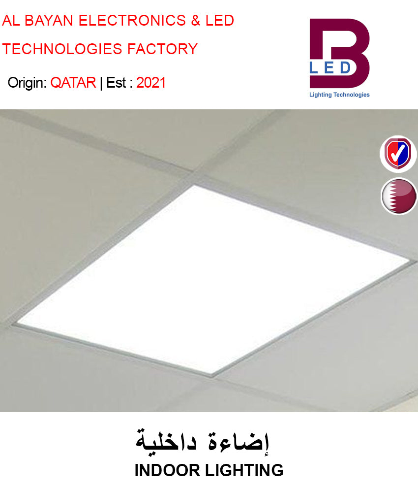 INDOOR LIGHTING - GETIT.QA