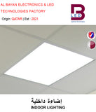 INDOOR LIGHTING - GETIT.QA
