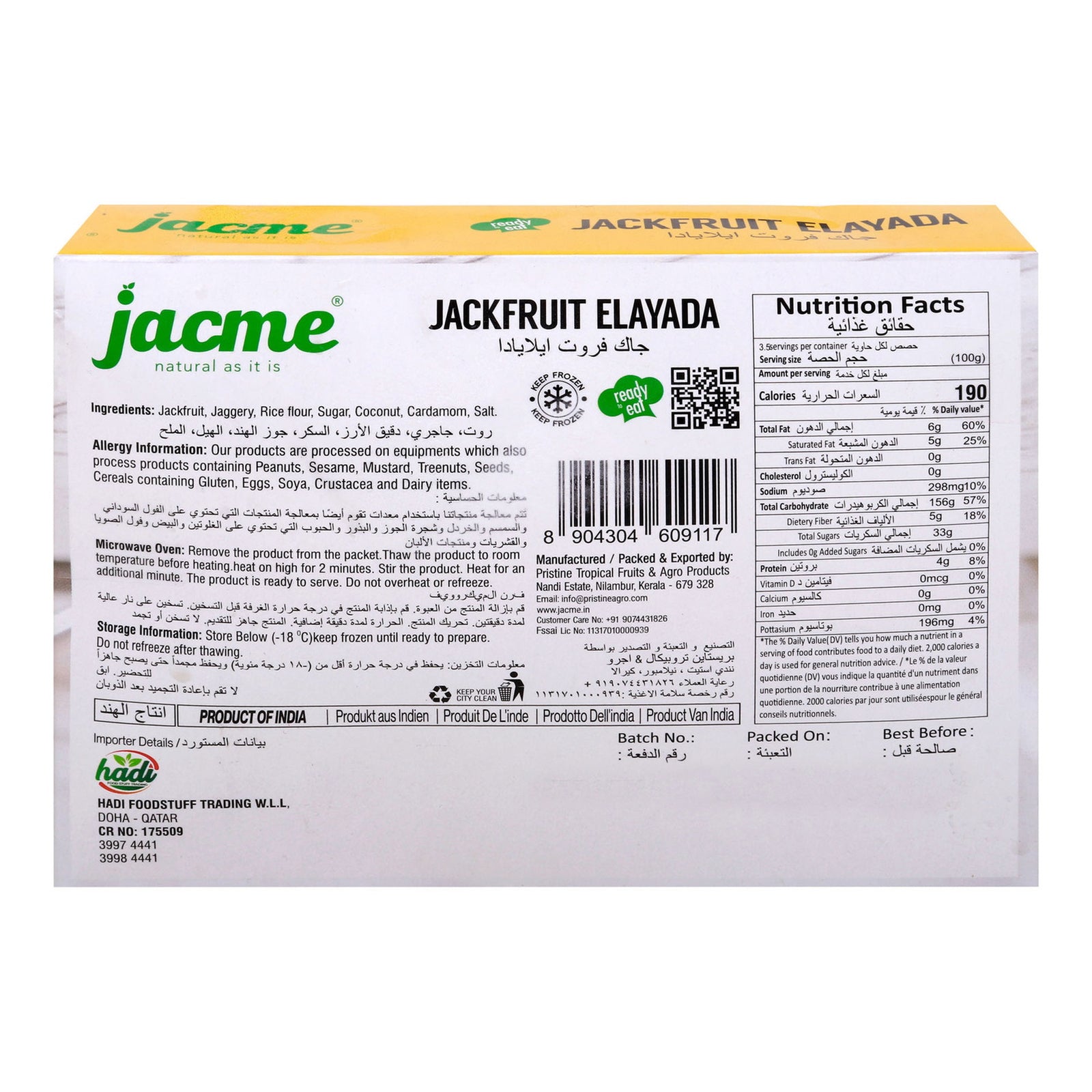 GETIT.QA- Qatar’s Best Online Shopping Website offers JACME JACKFRUIT ELAYADA 350 G at the lowest price in Qatar. Free Shipping & COD Available!