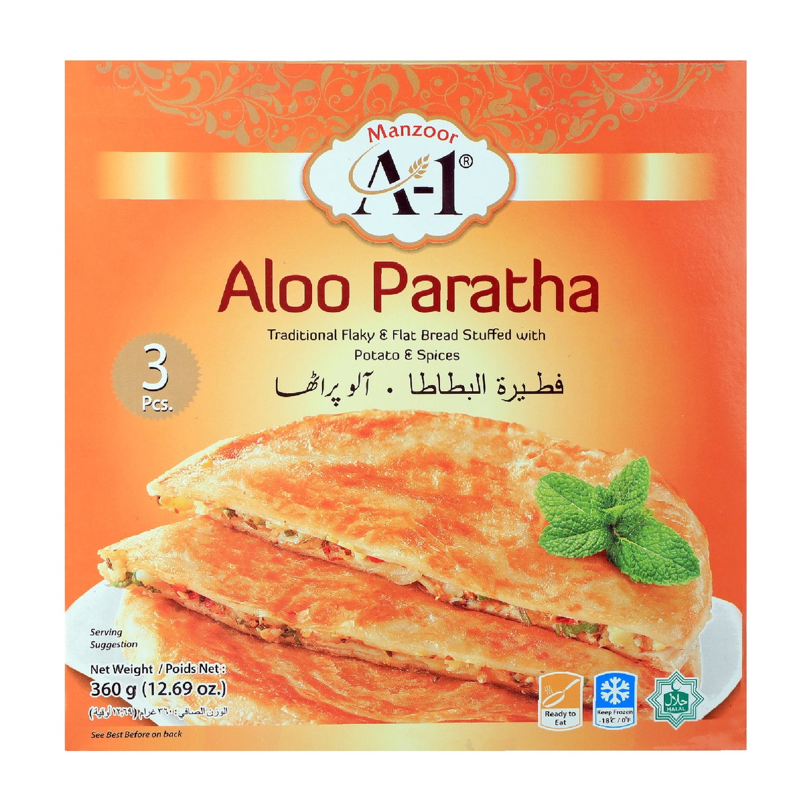 GETIT.QA- Qatar’s Best Online Shopping Website offers A-1 ALOO PARATHA 2 X 360 G at the lowest price in Qatar. Free Shipping & COD Available!