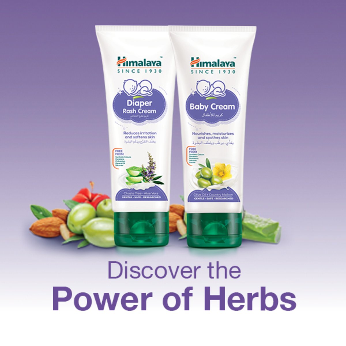 GETIT.QA- Qatar’s Best Online Shopping Website offers HIMALAYA DIAPER RASH CREAM 100 ML at the lowest price in Qatar. Free Shipping & COD Available!