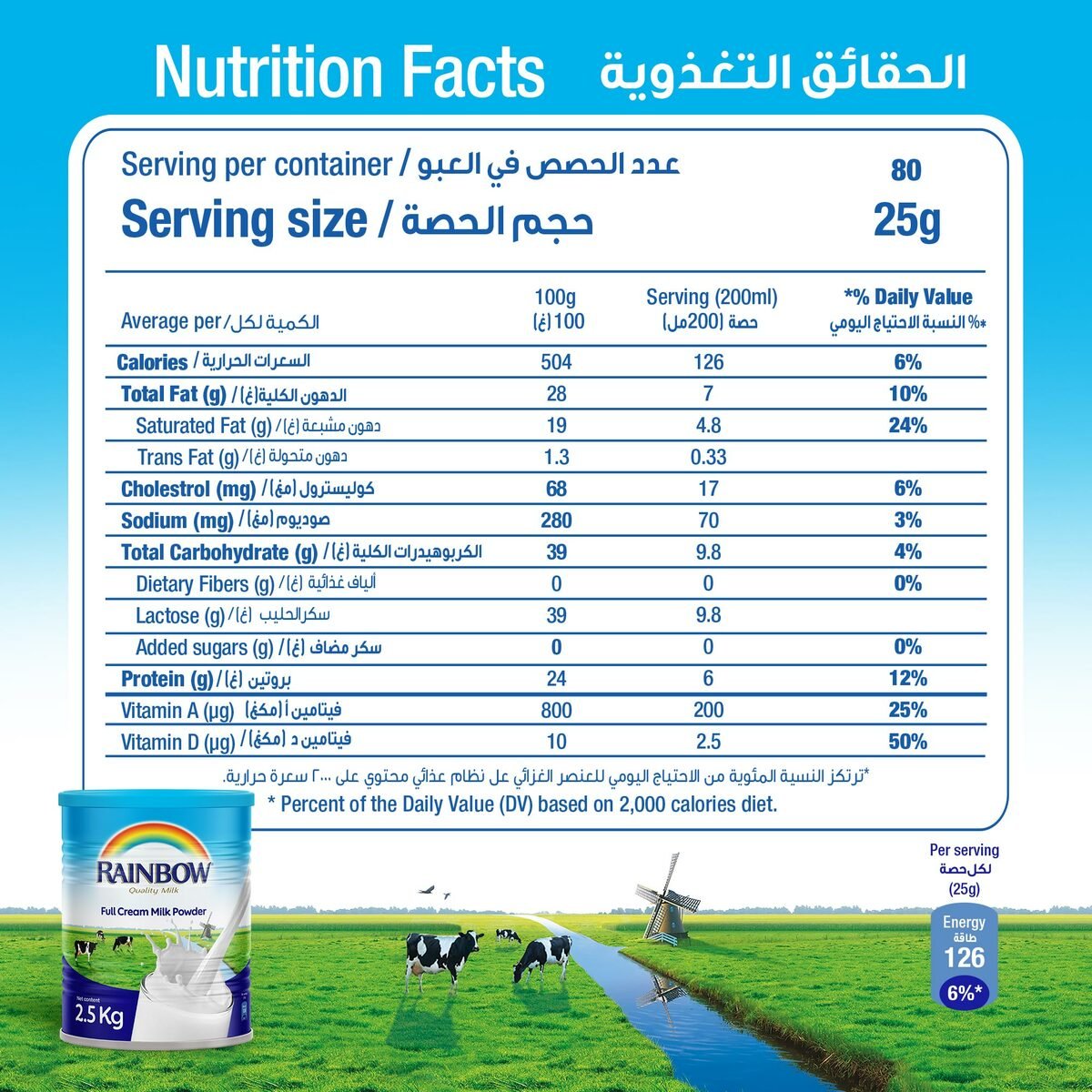 GETIT.QA- Qatar’s Best Online Shopping Website offers RAINBOW MILK POWDER FORTIFIED 2.5 KG at the lowest price in Qatar. Free Shipping & COD Available!