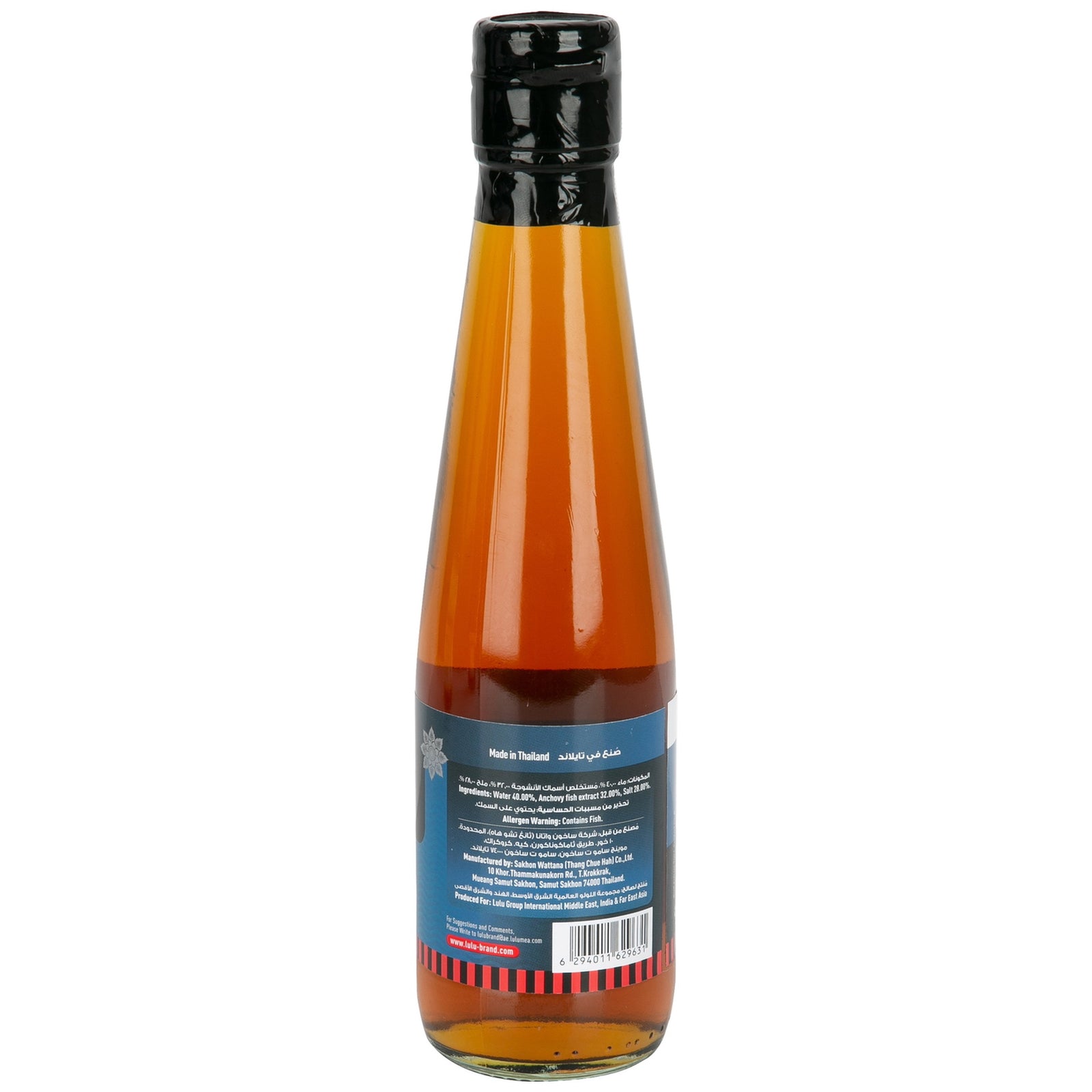 GETIT.QA- Qatar’s Best Online Shopping Website offers LULU FISH SAUCE 300 ML at the lowest price in Qatar. Free Shipping & COD Available!