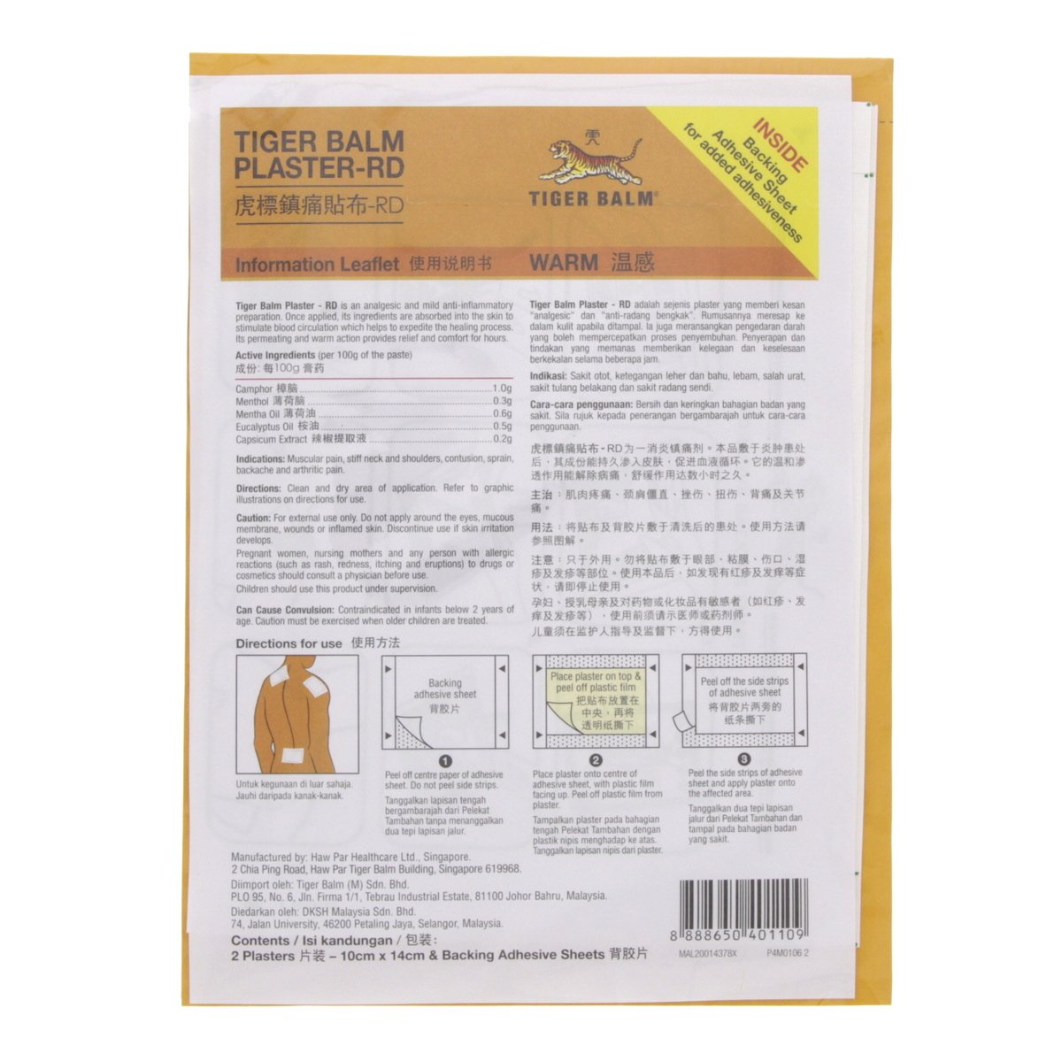 GETIT.QA- Qatar’s Best Online Shopping Website offers TIGER BALM PLASTER WARM LARGE SIZE 10 X 14CM 2 PCS at the lowest price in Qatar. Free Shipping & COD Available!